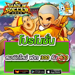 allslotwin ทางเข้า