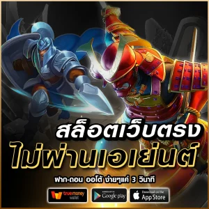 allslotwin เว็บตรง